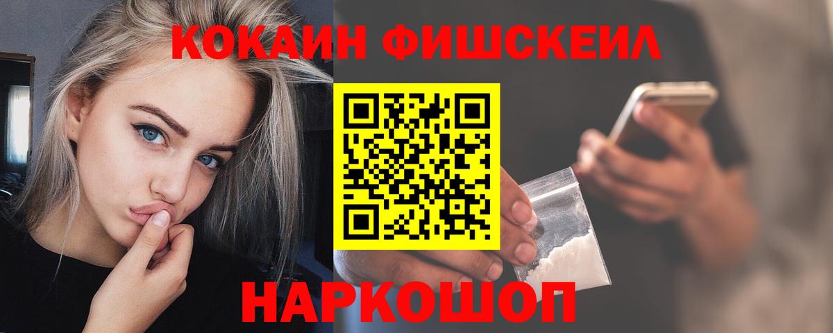 Кокаин 99%  Вход с VPN  КОКАИН  Нижневартовск  Cocaine 98% 