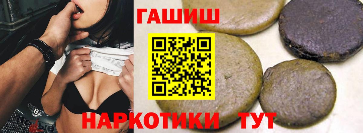 Нижневартовск  купить наркотики сайты  ГАШ Premium  Вход с VPN  ГАШ AMNESIA HAZE 