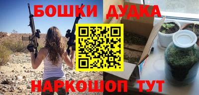 мяу мяу кристалл Будённовск