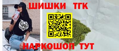 дистиллят марихуана Бугуруслан