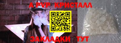 дистиллят марихуана Бугуруслан