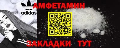 мяу мяу кристалл Будённовск
