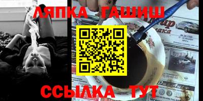 мяу мяу кристалл Будённовск