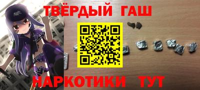 дистиллят марихуана Бугуруслан