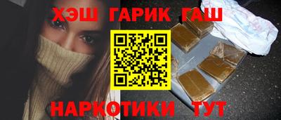 мяу мяу кристалл Будённовск