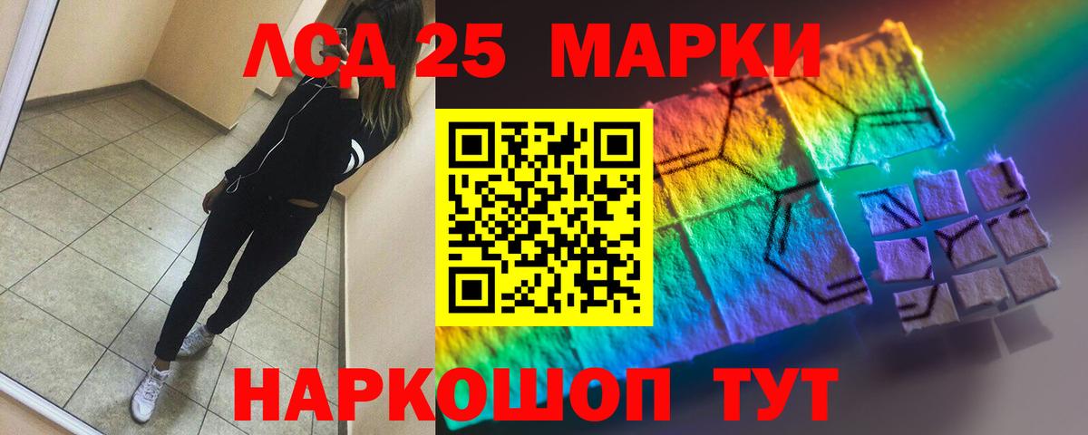 Лсд 25 экстази ecstasy Нижневартовск