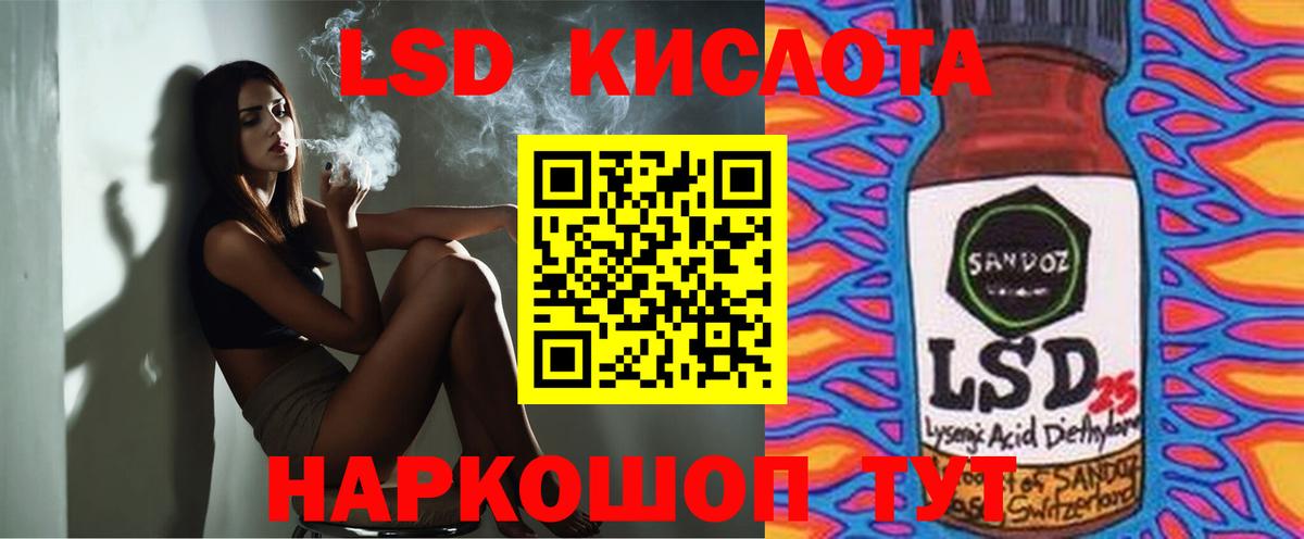 Лсд 25 экстази кислота  LSD-25 экстази ecstasy  Нижневартовск  Вход с VPN 