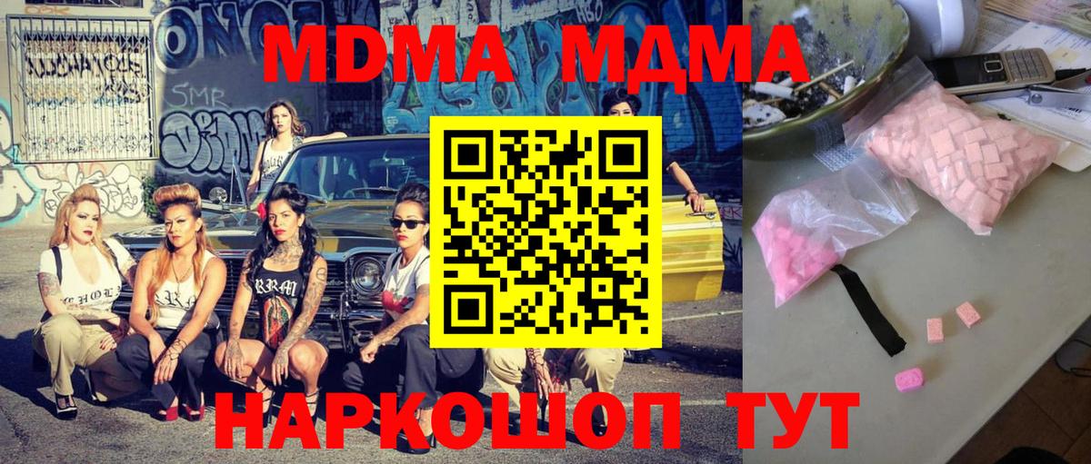 MDMA VHQ Нижневартовск