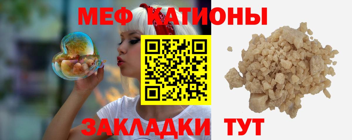 Меф мяу мяу  Меф mephedrone  МЯУ-МЯУ  Нижневартовск  Вход с VPN  МЕФ 