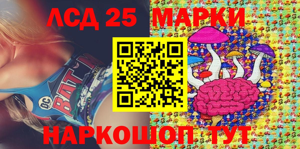 Марки N-bome 1500мкг Нижневартовск