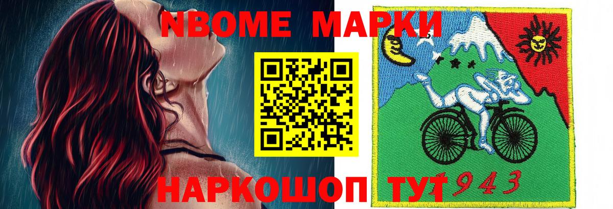 Нижневартовск  Марки NBOMe 1500мкг  Марки NBOMe 1500мкг  Вход с VPN 