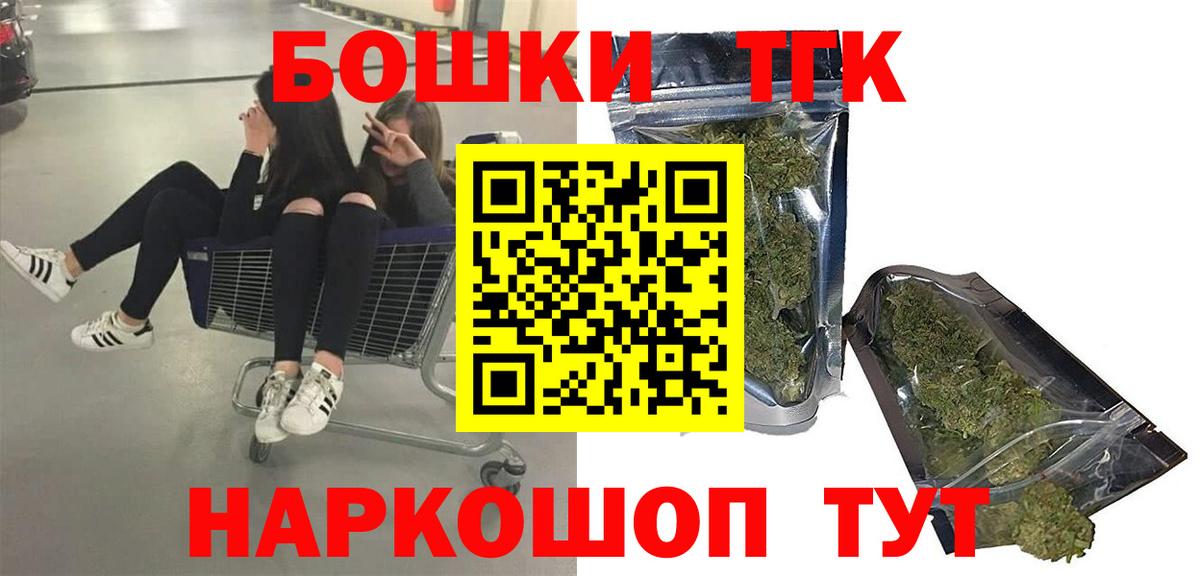 Марихуана OG Kush  Канабис OG Kush  Вход с VPN  Нижневартовск  Конопля THC 21%  МАРИХУАНА план 